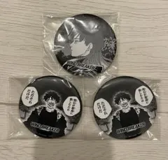 WIND BREAKER 焚石矢&棪堂哉真斗 グッズ3点 - メルカリ