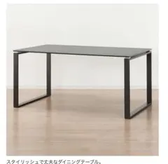2026年最新】ニトリ ダイニングテーブル セラミックの人気アイテム