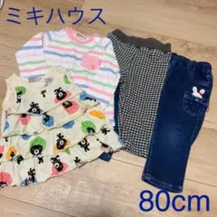 ミキハウス　80cm まとめ売り