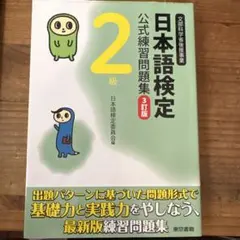 ゆまあり様 リクエスト 2点 まとめ商品