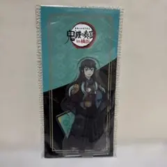 2026年最新】無一郎 アクリルスタンド 鬼滅の奏の人気アイテム - メルカリ