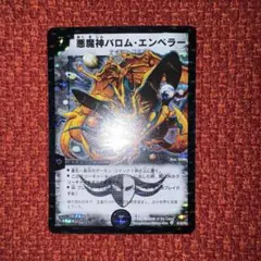 2026年最新】ゼロフェニックス デッキの人気アイテム - メルカリ