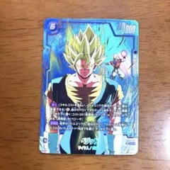 ドラゴンボール フュージョンワールド ベジット ST01-070 SCRのサムネイル