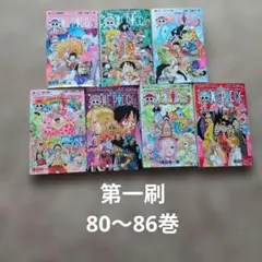 2026年最新】ワンピース 漫画 80の人気アイテム - メルカリ