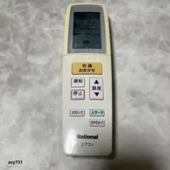 Panasonic エアコンリモコン A75C3129 (asy731)のサムネイル