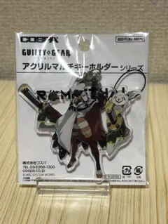 ギルティギア キャラクターグッズ