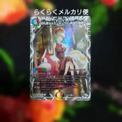 2026年最新】切札勝太&カツキング-熱血の物語-の人気アイテム - メルカリ