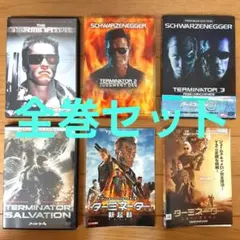 【DVD】ターミネーター / 新起動 / ニュー・フェイト / 全６巻セット
