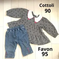 Cottoli Favon バースデイ　長袖　トップス　デニム　ハート　女の子