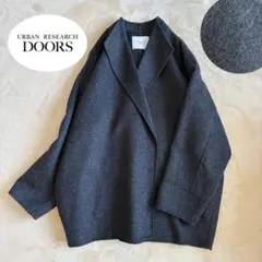 極美品✨アーバンリサーチドアーズ　ウール リバーミドルガウンコート24AWモデル