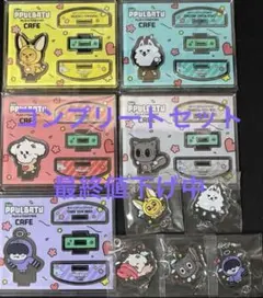 【最終値下げ】TXT プルバトゥ カフェ アクリルスタンド コンプリートセット