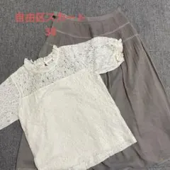 自由区スカートなど2点セットのサムネイル