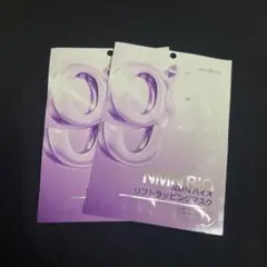 ナンバーズイン9番パック2枚セット