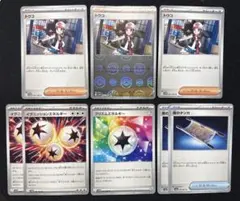 トウコ　イグニッションエネルギー　プリズムエネルギー　夜のタンカ　まとめ売り