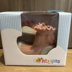 未使用品アティパス