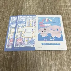 サンリオ コレクターズカードプラス