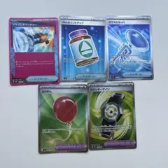 に*×様 ポケモンのどうぐ グッズ ポケカ ポケモンカード 5枚セット