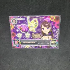 ☆彡様 リクエスト 4点 まとめ商品