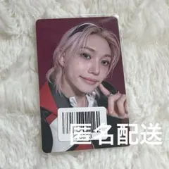 スキズ KARMA KMS 3.0 特典 トレカ フィリックス