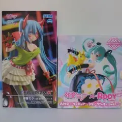 初音ミク FIGURIZMα　x Rody　AMP＋39 ver.　フィギュア