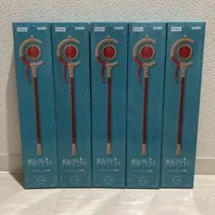 葬送のフリーレン　フリーレンの杖　５個