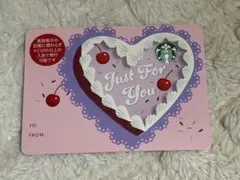 PIN未削りスタバ　カード　バレンタイン2026　ハート