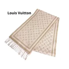Louis Vuitton モノグラム柄 カシミヤミックスマフラー 上品