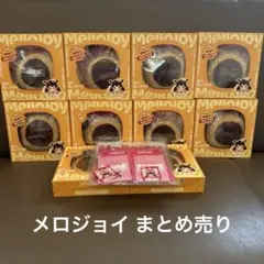 2026年最新】mellojoyまとめ売りの人気アイテム - メルカリ