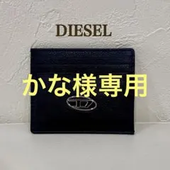 未使用品【DIESEL】ディーゼル 本革 カウレザー　カードケース ブラック