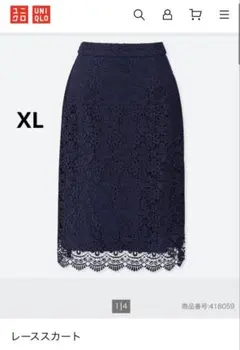 【UNIQLO】ユニクロ ひざ丈レーススカート ネイビー　XL　オフィスきれいめのサムネイル