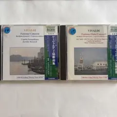 VIVALDI 協奏曲集 CD 2枚セット NAXOS