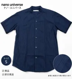 nano universe　ナノ・ユニバース　ネイビー 半袖シャツ　サイズSのサムネイル
