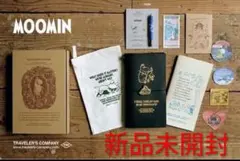 【新品未開封】トラベラーズノート 限定セット MOOMIN パパの思い出