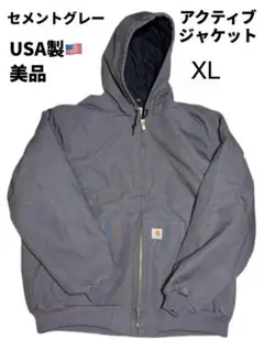 2026年最新】CARHARTT アクティブジャケット usa製の人気アイテム