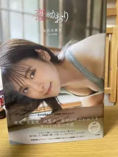 Item thumbnail for item 0168fce1-e720-4564-93f8-6cfb1814548e