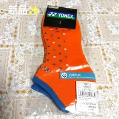新品✨ ① YONEX ドット柄／抗菌防臭ソックス 19211Y／25ー28