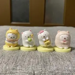 すみっコぐらし しろくま 4体セット / チョコエッグ すみっコぐらし3