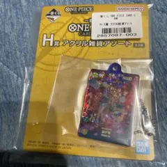 ワンピースカード　一番くじ　H賞　アクリル雑貨アソート　ナミ