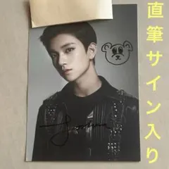 SEVENTEEN サイン　ジョシュア