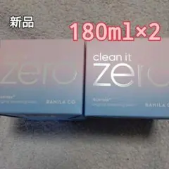 限定増量版】バニラコ クリーンイットゼロ クレンジングバーム 4種