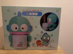 ハンギョドン　一番くじ　1等　加湿器