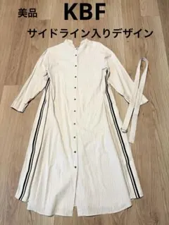 KBF サイドライン シャツワンピース 長袖 ロング ストライプ ベージュ