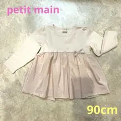 petit main ♡リボン付きのペプラムチュニック