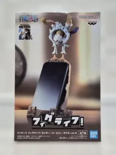 ワンピース ルフィ ギア5 フィグライフ vol.2 【新品未開封】