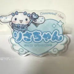 音嶋莉沙 イコラブ =LOVE シナモロール ファミマ