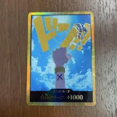 ワンピース 中国三周年限定 ビビ OP05-086 - メルカリ