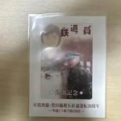 2026年最新】ユリカ 名古屋市の人気アイテム - メルカリ