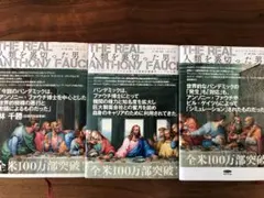 2026年最新】人類を裏切った男の人気アイテム - メルカリ