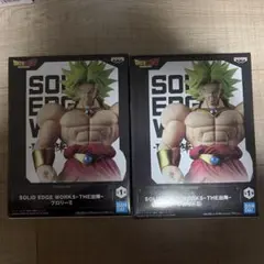 ブロリー フィギュア 2個セット