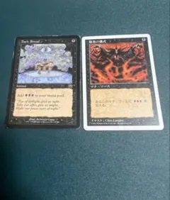 MTG 暗黒の儀式 / Dark Ritual MMQ 英語 3枚 - メルカリ